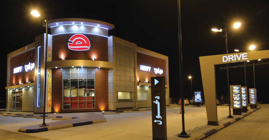 Herfy Fast Food - KSA Herfy Fast Food - KSA